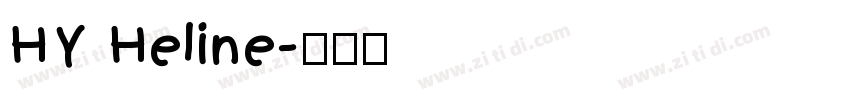 HY Heline字体转换